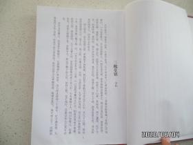 王氏族谱（三槐堂 ，大16开精装，本书四个拐角有点摔折拐，详见图S）