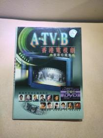 香港电视剧饮歌珍藏集 1DVD