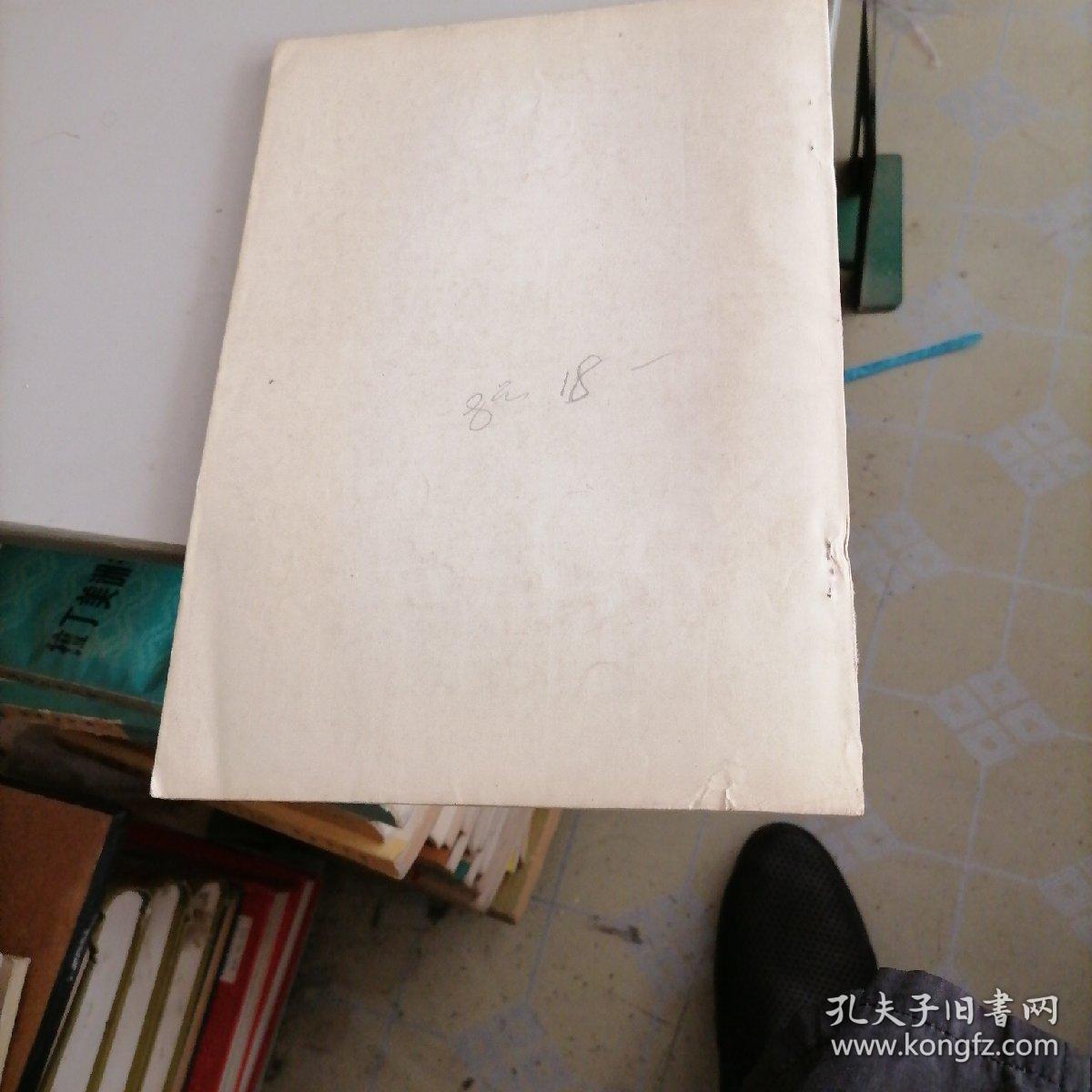 襄阳县农牧业志