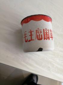 **时期搪瓷茶缸（高9厘米，直径9.5厘米）