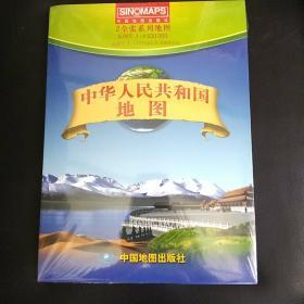 2全张系列地图：中华人民共和国地图（比例尺:1:4500000）