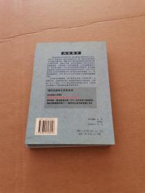 北京国家会计学院现代内部审计经典系列：布林克现代内部审计学（上下册）（第6版）全2册合售