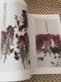 绘山河赞祖国名家邀请展