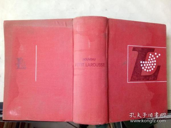 NOUVEAU
PETIT
LAROUSSE（法文原版）