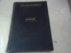 GMELINS HANDBUCH DER ANORGANISCHEN CHEMIE（KUPFER） 盖莫林无机化学手册 (第60号铜)