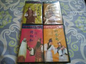 中国京剧音配像精萃之《苏武牧羊》，《失空斩》，《将相和》，《钓金龟》录相带四本