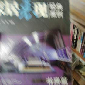 家居表现经典案例（书房篇）
