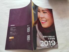 英国朴茨茅斯大学大学指南2019