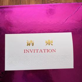 请柬INVITATION【详见图】