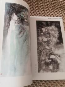 绘山河赞祖国名家邀请展