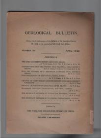 经济部中央地质调查所.地质汇报.第三十五號.民国三十一年四月