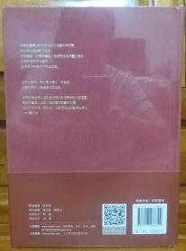 中国古典针灸学大纲.