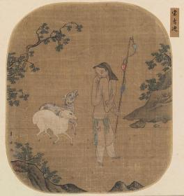 宋 小品 李迪 苏武牧羊图页 24.4x21.5cm 绢本 1:1名画复制