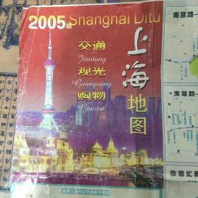 上海地图  2005