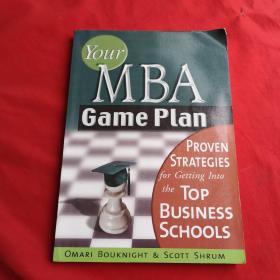 YOUR MBA GAME PLAN【实图拍摄】