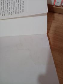 思想解放与政治进步