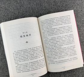 英国著名作家“劳伦斯长篇小说”11册，《白孔雀》《儿子与情人》《彩虹》《恋爱中的女人》《侵入者》《袋鼠》《野爱》《误入歧途的女人》《阿伦的杖杆》《嫉妒》《羽蛇》