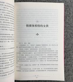 英国著名作家“劳伦斯长篇小说”11册，《白孔雀》《儿子与情人》《彩虹》《恋爱中的女人》《侵入者》《袋鼠》《野爱》《误入歧途的女人》《阿伦的杖杆》《嫉妒》《羽蛇》