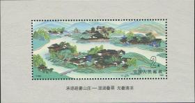 新中国邮票1991年T164M承德避暑山庄小型张原胶全品集邮收藏品