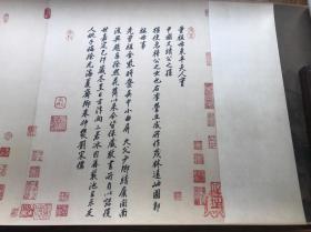 现货包邮【李成 茂林远岫图】二玄社1994年复制宋画山水长卷 辽宁省博物馆藏 装饰临摹研究馈赠佳品