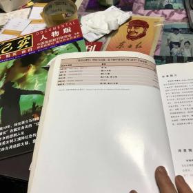 教育心理学