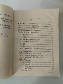 如何达到四级要求-阅读理解.语法和词汇.写作   大学英语学习指南