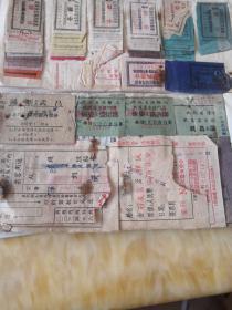 50年代  湖北、武汉市公交车票若干