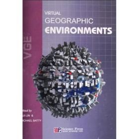 Virtual geographic environments   签赠本 16开精装