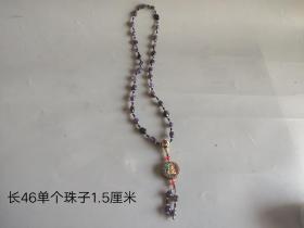 汉代紫水晶项链