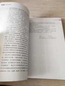 微观经济学与宏观经济学（第5版）/“十二五”职业教育国家规划教材