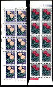 实图保真1984年T93 月季花 邮票6-1-4 新票散票原胶全品全新邮票