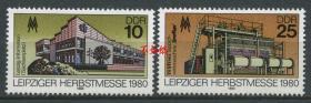 德国邮票 东德 1980年 莱比锡秋季博览会 新闻大楼 2全新 DD