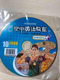 空中英语教室 每日听MP3 2008年10月