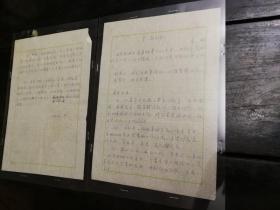 （加州C015）学、赶计划
                                               安琳
  我存在的主要差距是不红不专。我愿在党的教导下努力改正错误，争取改变目前的落后状态。。。。。