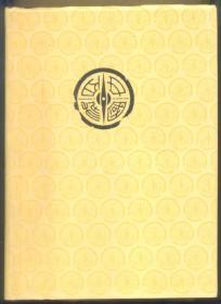 ★中国大百科全书 考古学（特精装本）2000克