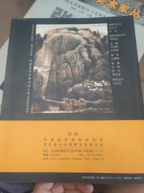 中国优秀美术家丛书 张俊
中国美术家协会艺术家名片图册
两本合售