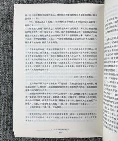 英国著名作家“劳伦斯长篇小说”11册，《白孔雀》《儿子与情人》《彩虹》《恋爱中的女人》《侵入者》《袋鼠》《野爱》《误入歧途的女人》《阿伦的杖杆》《嫉妒》《羽蛇》