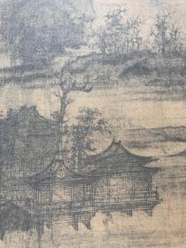 现货包邮【李成 茂林远岫图】二玄社1994年复制宋画山水长卷 辽宁省博物馆藏 装饰临摹研究馈赠佳品