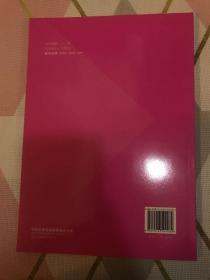 仓储与配送管理实务