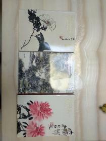 翰海2013年秋季拍卖会 中国近现代书画123
