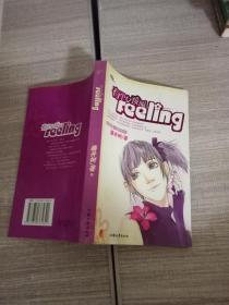 有个女孩叫Feeling