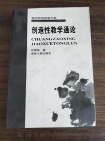 深化办学改革 服务县域经济:全省农村初中办学模式改革文件经验汇编
