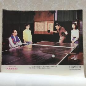 日本彩色故事片《闪光时刻》电影海报剧情剧照(8张)