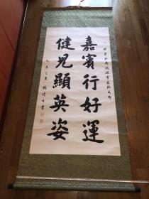 著名书画家楊隆生教授书法精品，乙未年世界乒乓巡回赛题字。