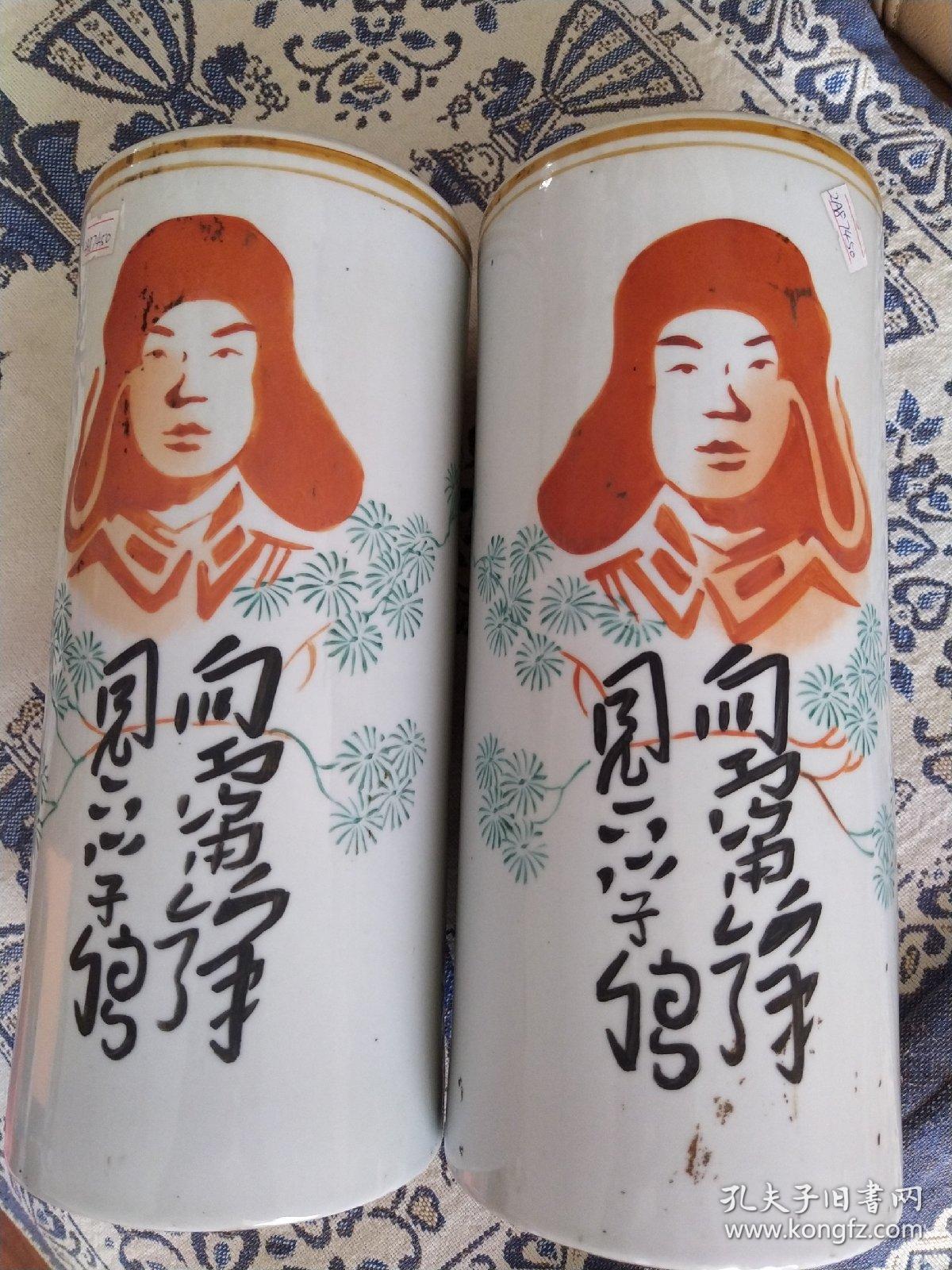 向雷锋同志学习帽筒一对合售，品佳，无破损