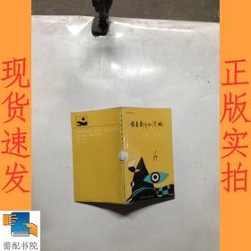 拍著黃河的流水