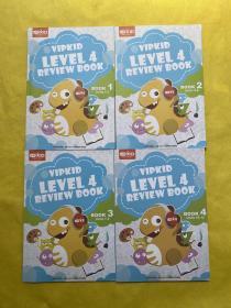 VIPKID LEVEL 4 REVIEW BOOK（1、2、3、4）全4册 内页新