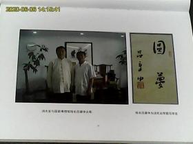 名家珍藏汤氏古琴专辑