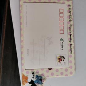 上海新世傲传媒有限公司发行的米奇明信片5枚新。