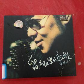全新正版【汇桥正版】柏菲唱片 窦鹏 留声机里的恋歌 DSD 1CD